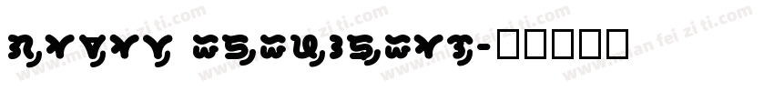 gamay editorial字体转换